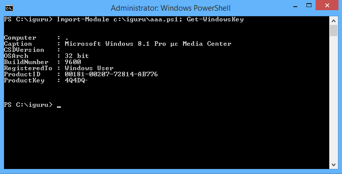 how-to-get-the-windows-product-key-without-using-third-party-software-2