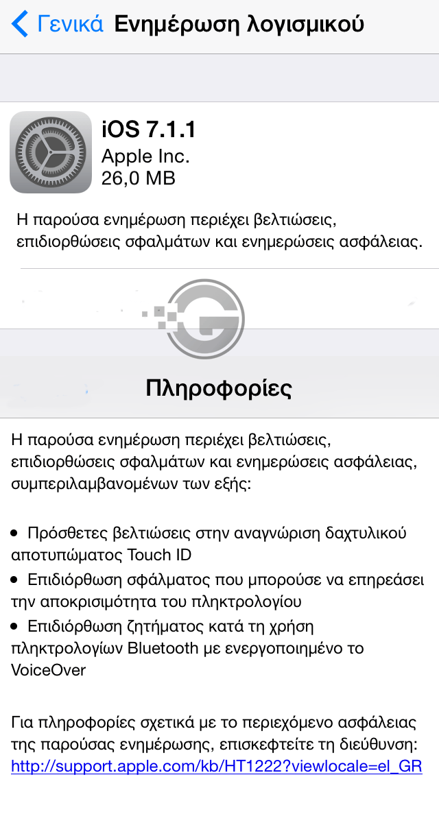 Apple ios 7.1.1