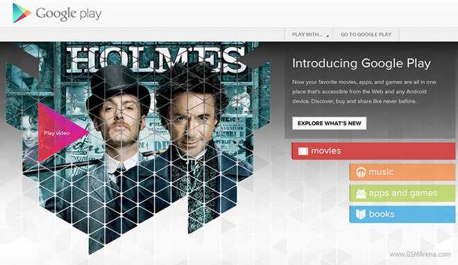 Google Play Movies