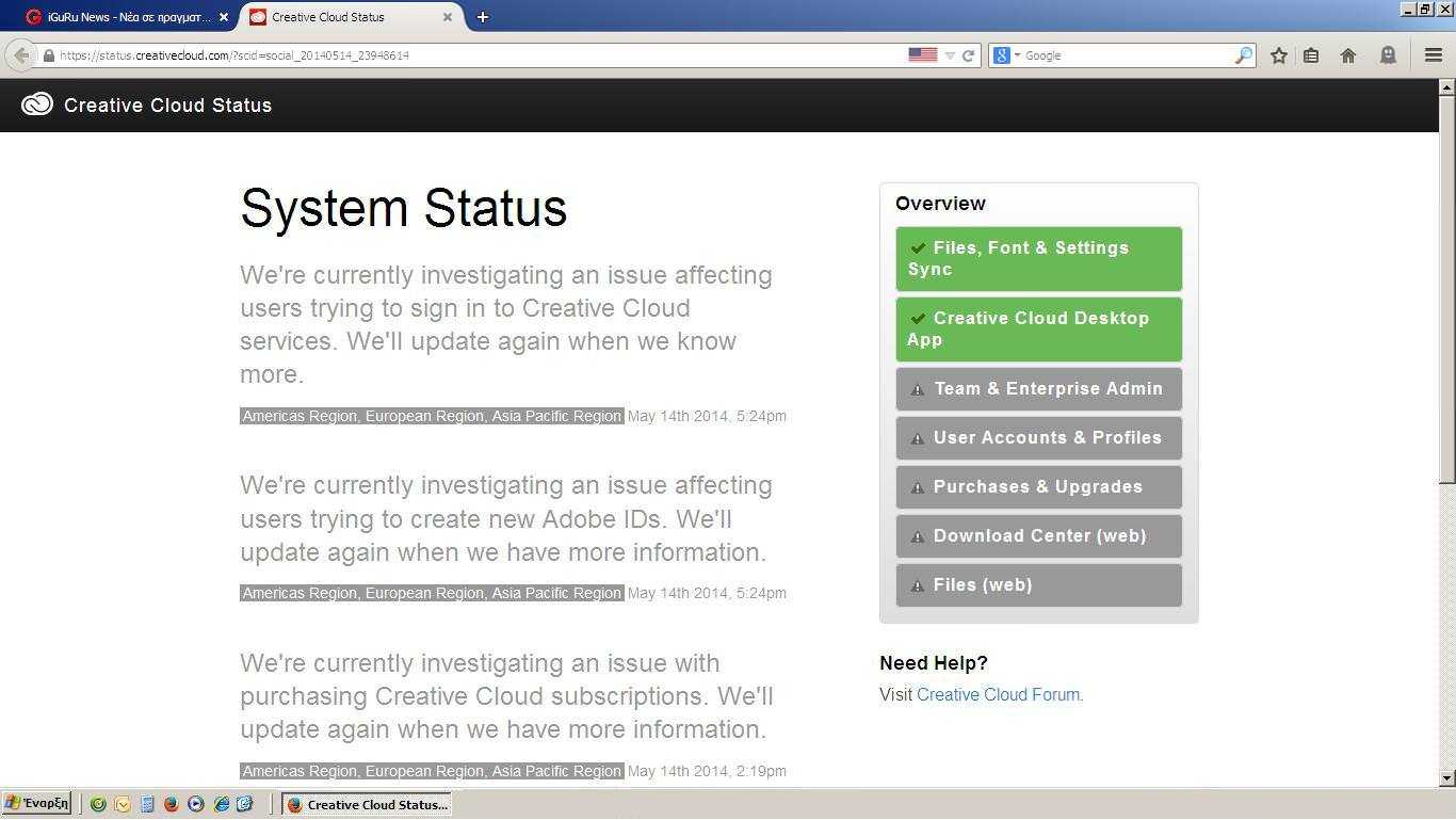 Adobe Creative Cloud