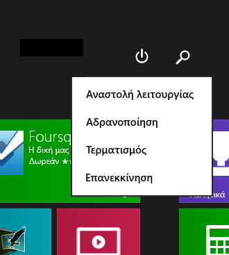 how-to-enable-or-disable-the-hibernate-option-in-windows-8-5