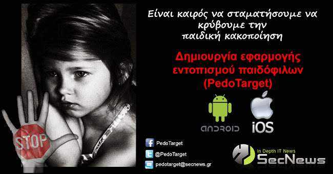 pedotarget