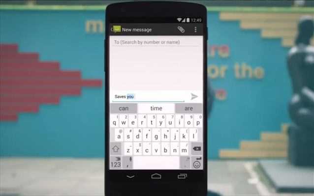 SwiftKey