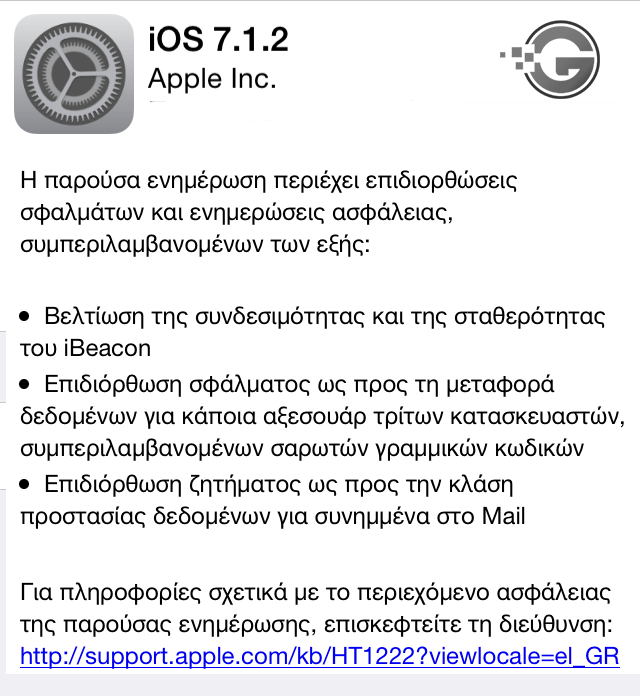 ios 7.1.2