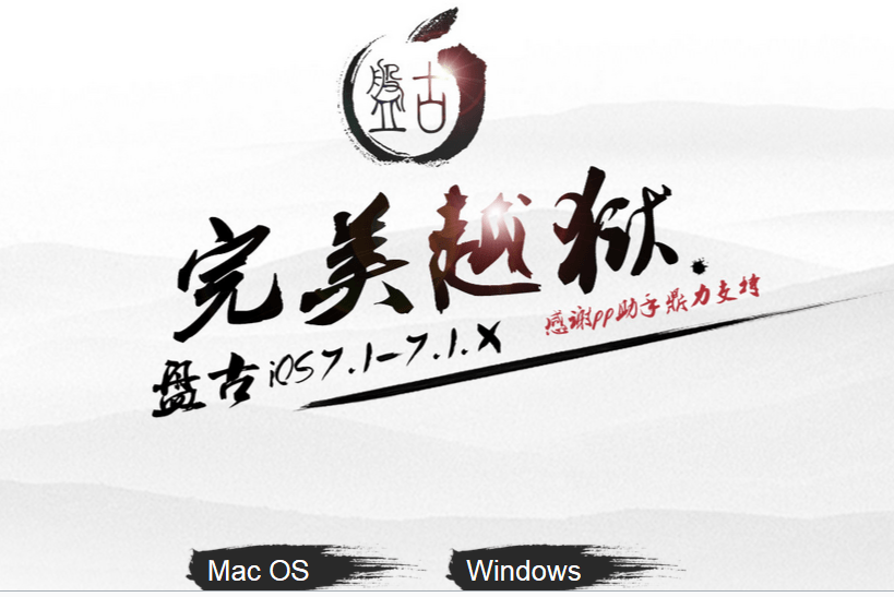 pangu.io