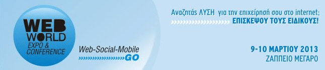 WebWorldExpo