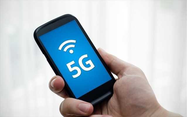5g