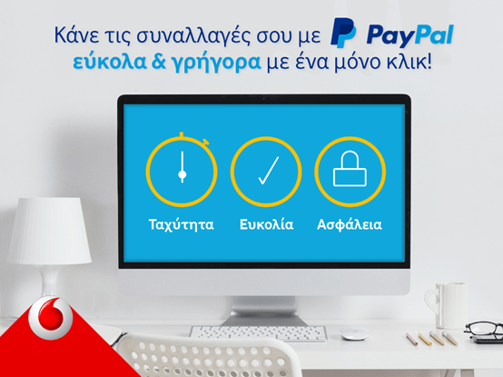 PayPal