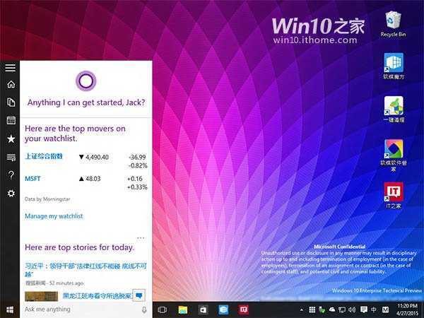 Windows 10 Build 10102