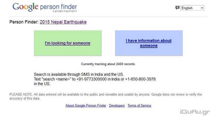 google person finder