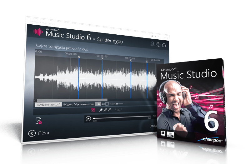 Ashampoo Music Studio 6