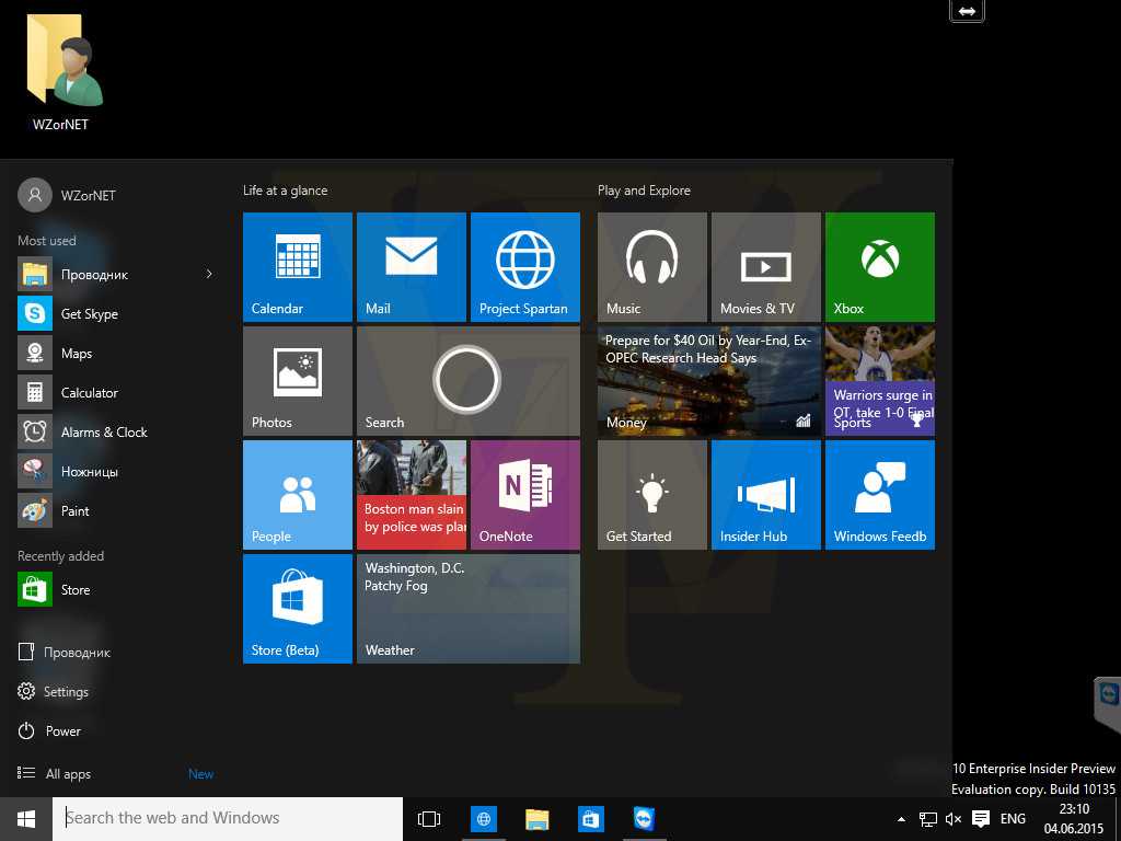 Windows 10