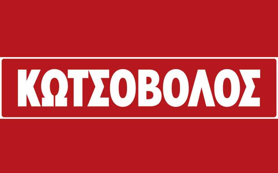 kotsovolos Windows 10
