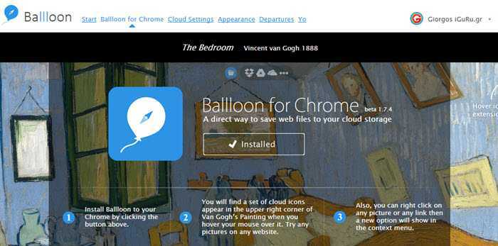 ballloon 1
