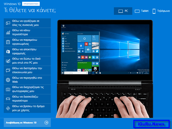 windows 10