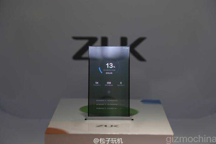 ZUK transparent screen phone