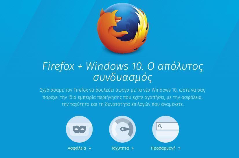 Firefox 41