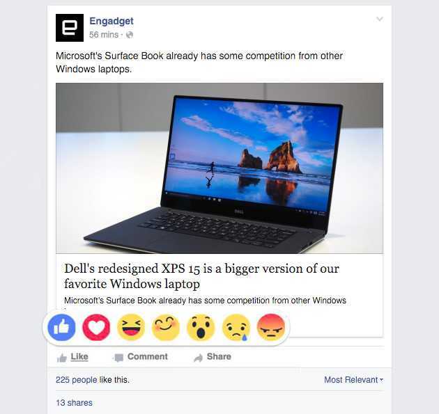 engadgetreaction