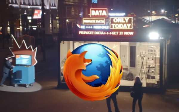 Mozilla Glass House