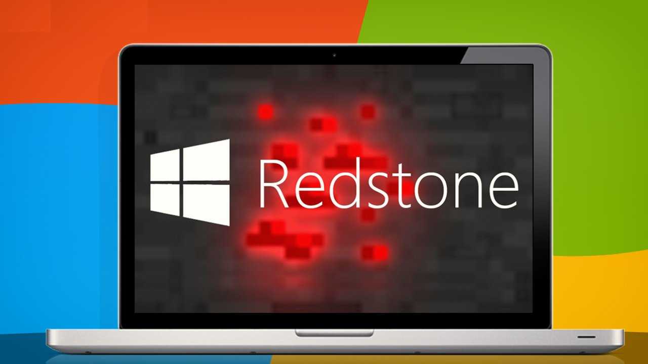 windows 10 redstone