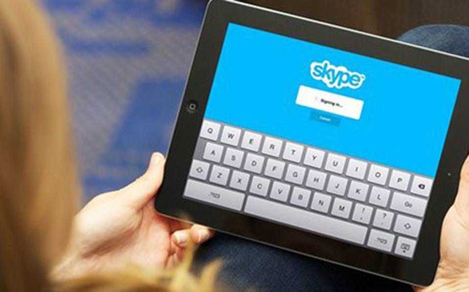 skype Edge