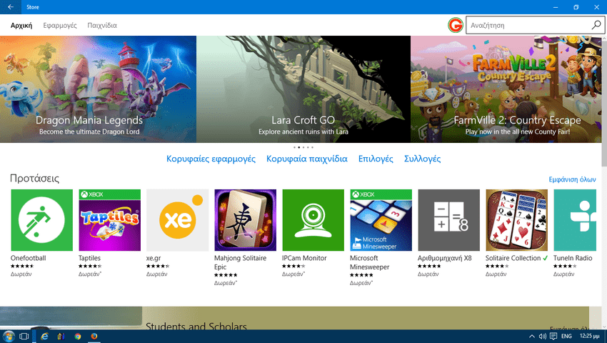 store2 microsoft