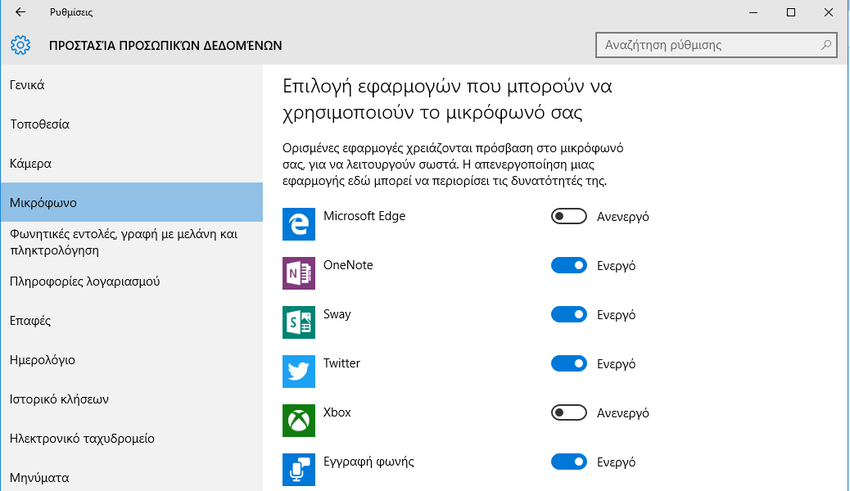 permission2 Windows
