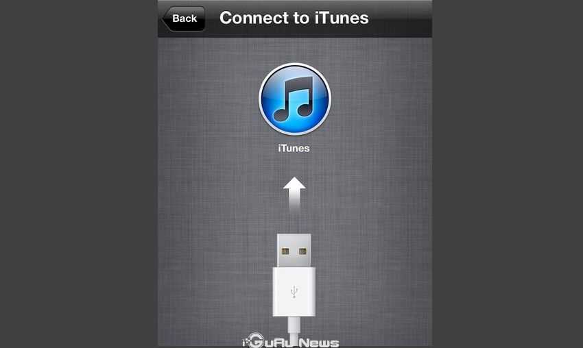 iOS 10 connect-to-itunes