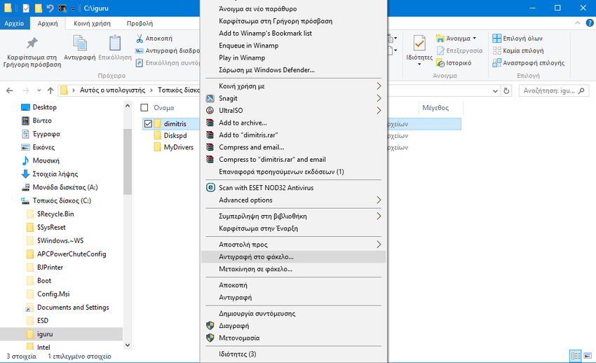copy_move_to_4 windows
