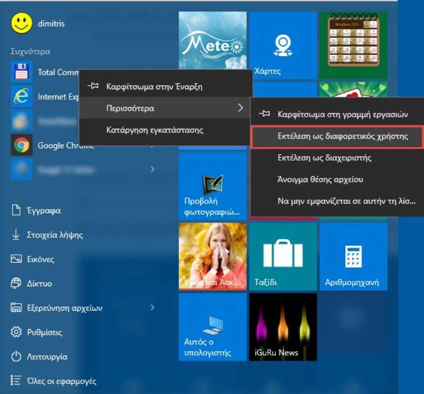 Windows