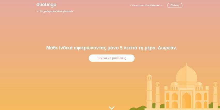 Duolingo