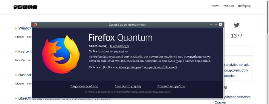 firefox