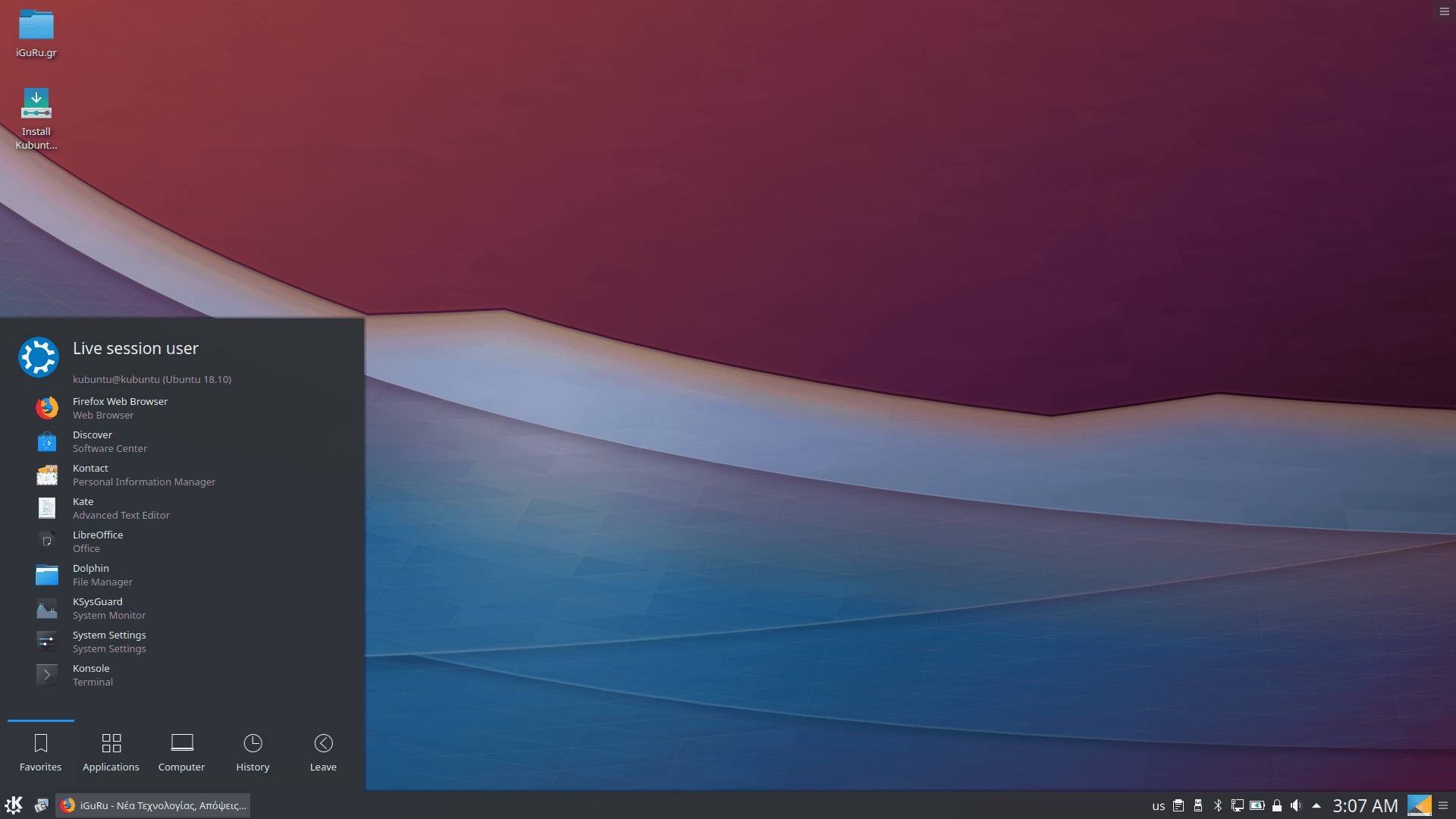 Kubuntu 18.10 Cosmic Cuttlefish