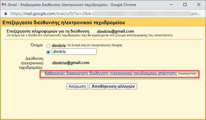 gmail reply to