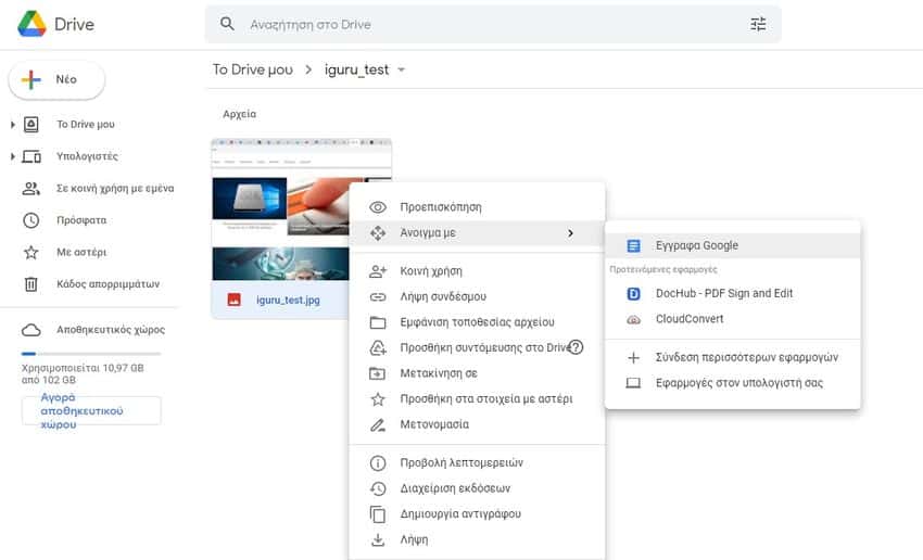 ocr google drive