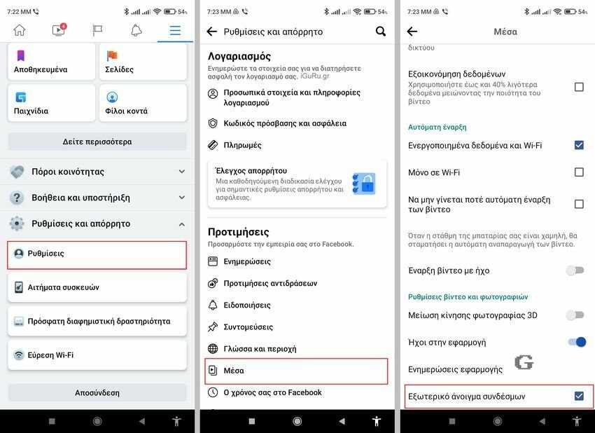 facebook browser media link