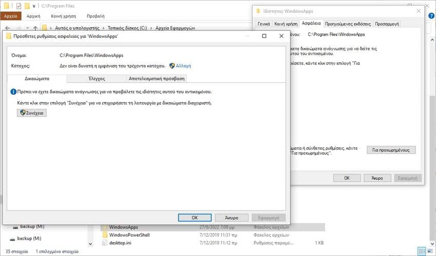 windowsapps change owner 1