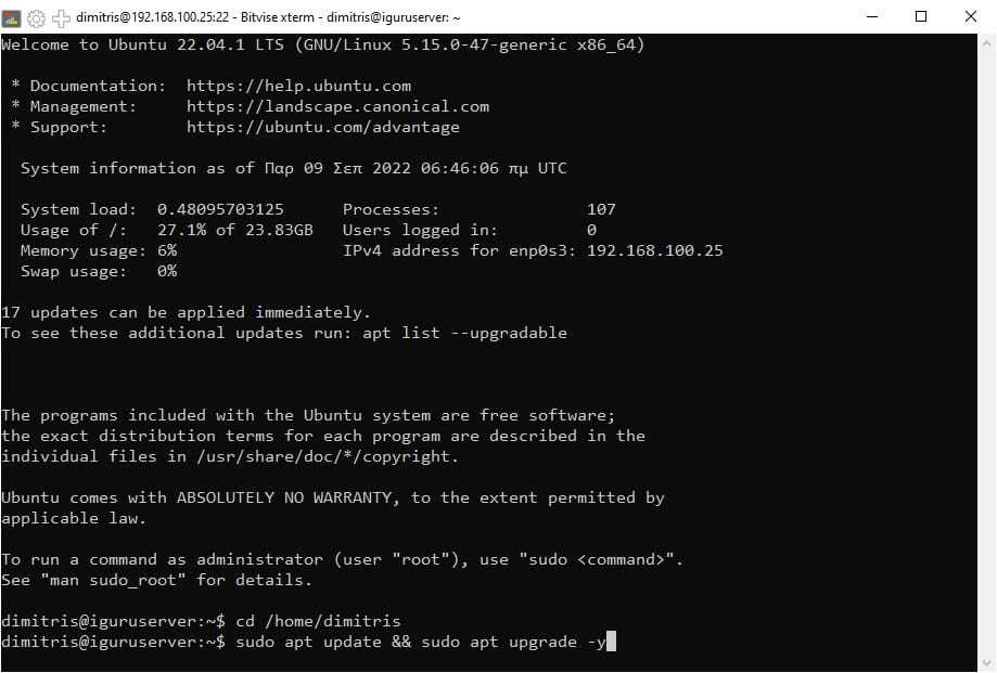 ubuntu server virtualbox 01