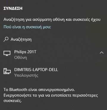 windows miracast 7
