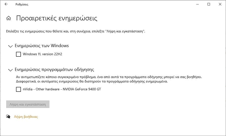 old driver windows 1