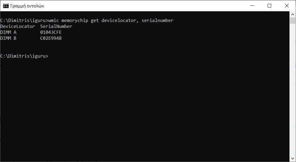 windows wmic memory chip