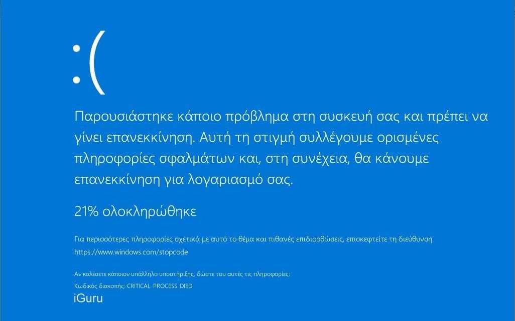bsod 1